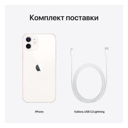 Apple iPhone 12 64 GB White MGJ63 б/у - Фото 6