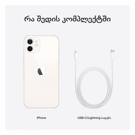 Apple iPhone 12 64 GB White MGJ63 б/у - Фото 10