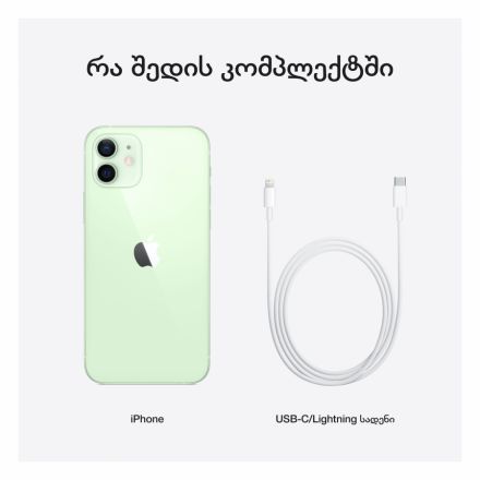 Apple iPhone 12 64 ГБ Зелёный MGJ93 б/у - Фото 10