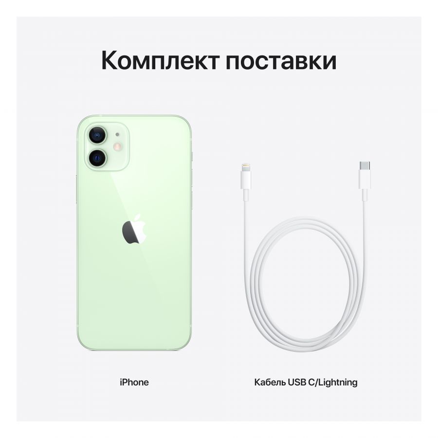 Apple iPhone 12 128 GB Green MGJF3 б/у - Фото 11