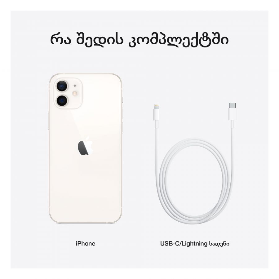 Apple iPhone 12 256 GB White MGJH3 б/у - Фото 10