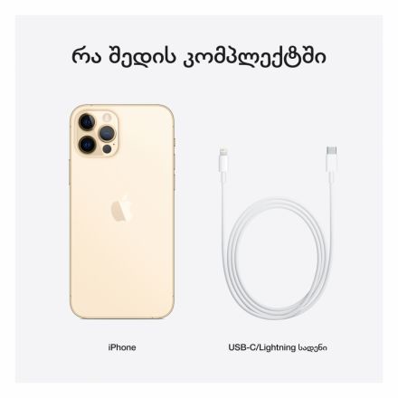 Apple iPhone 12 Pro 512 ГБ Золотой MGMW3 б/у - Фото 13