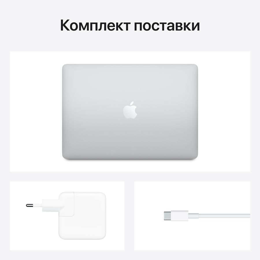 MacBook Air 13" , 8 GB, 256 GB, Apple M1, Silver MGN93 б/у - Фото 5