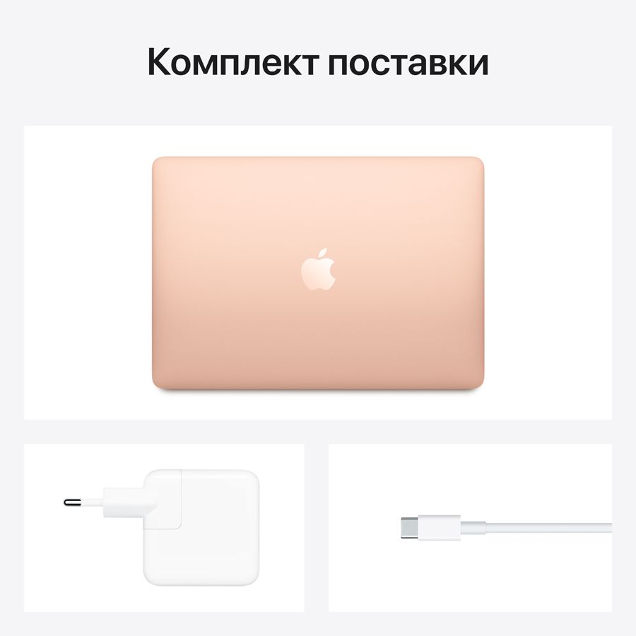 MacBook Air 13" , 8 GB, 256 GB, Apple M1, Gold MGND3 б/у - Фото 5