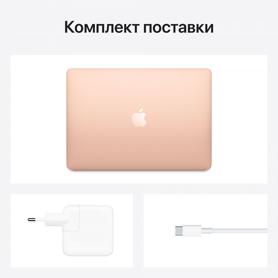 MacBook Air 13" , 8 GB, 256 GB, Apple M1, Gold MGND3 б/у - Фото 6