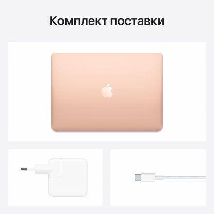 MacBook Air 13" , 8 GB, 256 GB, Apple M1, Gold MGND3 б/у - Фото 6