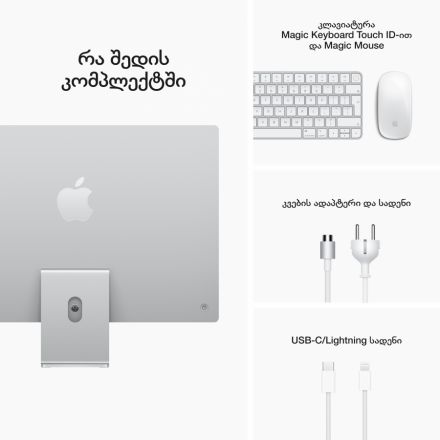 iMac 24", Apple M1, 8 GB, 256 GB SSD MGPC3 б/у - Фото 6