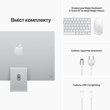 iMac 24", Apple M1, 8 GB, 256 GB SSD MGPC3 б/у - Фото 8