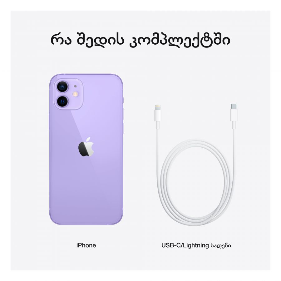 Apple iPhone 12 128 ГБ Фиолетовый MJNP3 б/у - Фото 7