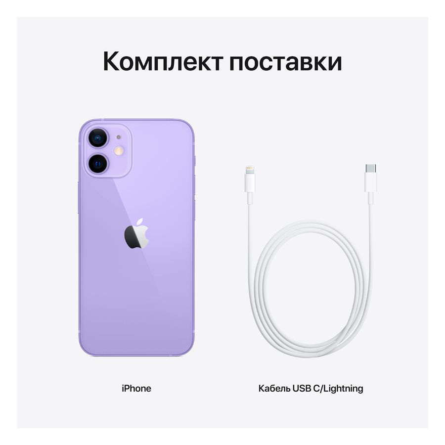 Apple iPhone 12 mini 128 GB Purple MJQG3 б/у - Фото 5
