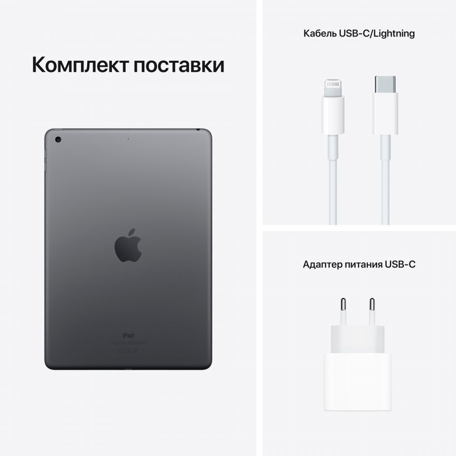 iPad 10.2 (9 Gen), 64 ГБ, Wi-Fi, Серый космос MK2K3 б/у - Фото 12