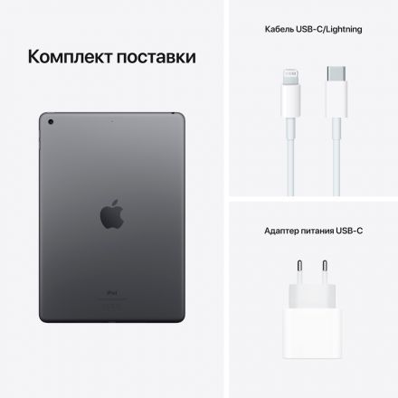 iPad 10.2 (9 Gen), 64 ГБ, Wi-Fi, Серый космос MK2K3 б/у - Фото 5