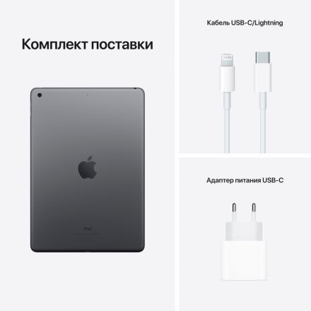 iPad 10.2 (9 Gen), 64 ГБ, Wi-Fi, Серый космос MK2K3 б/у - Фото 12