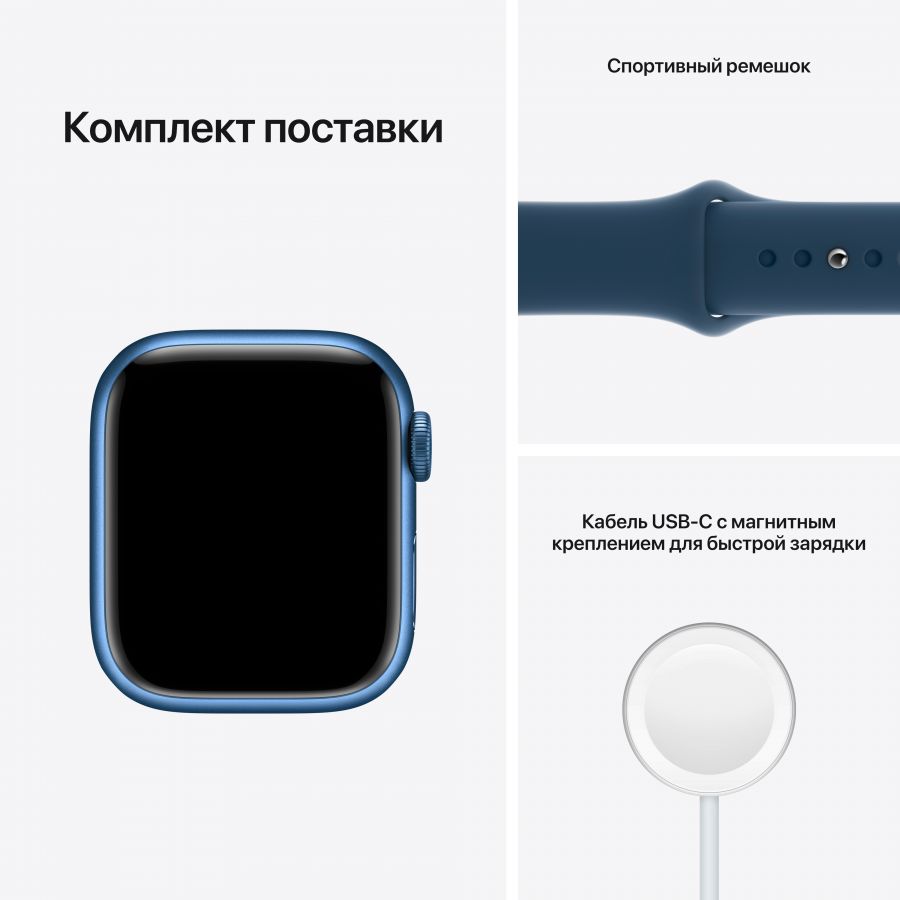 Apple Watch Series 7 GPS, 41мм, Синий, Спортивный ремешок цвета «синий омут» MKN13 б/у - Фото 11