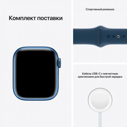 Apple Watch Series 7 GPS, 41мм, Синий, Спортивный ремешок цвета «синий омут» MKN13 б/у - Фото 7