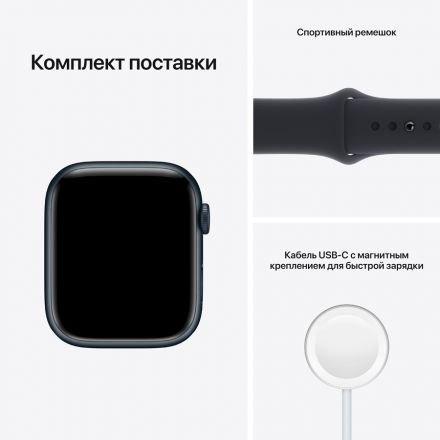 Apple Watch Series 7 GPS, 45mm, Midnight, Midnight Sport Band MKN53 б/у - Фото 7