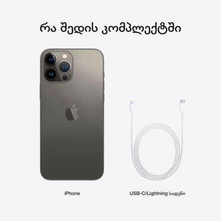 Apple iPhone 13 Pro Max 128 ГБ Графитовый MLL63 б/у - Фото 10