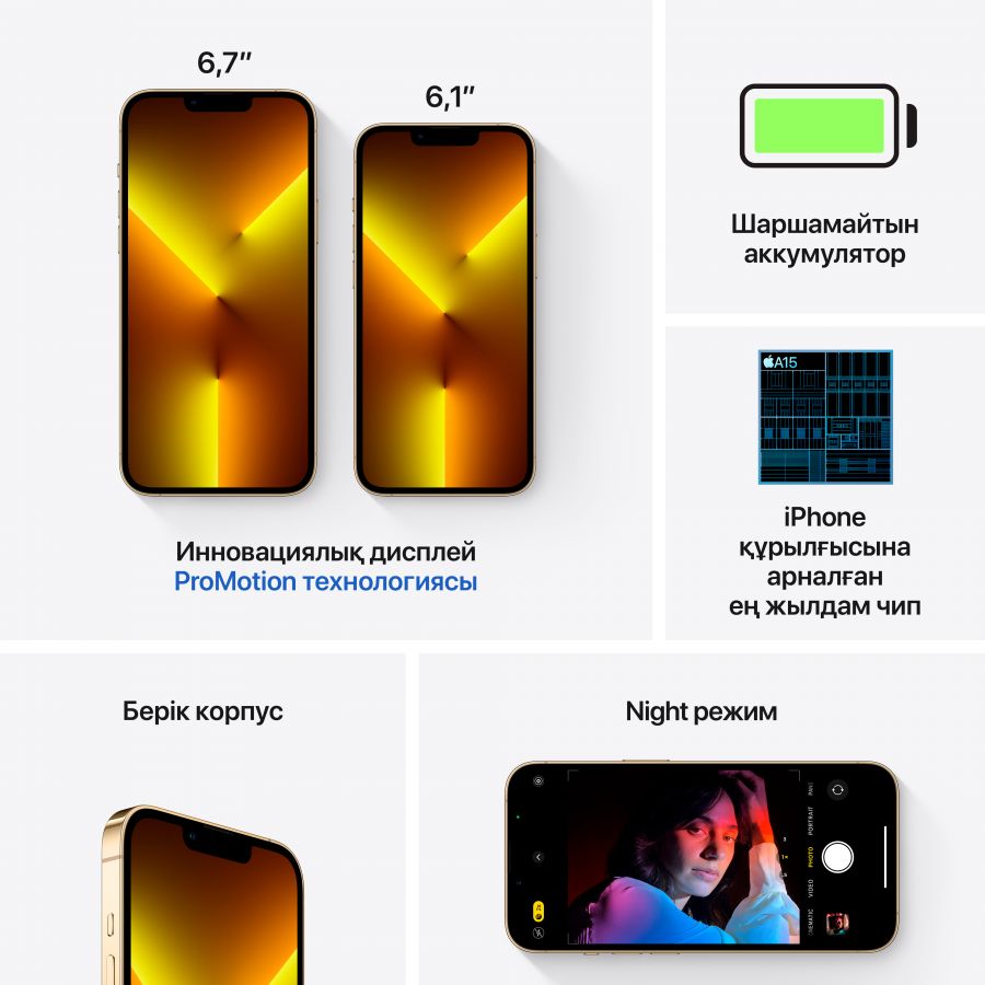 Apple iPhone 13 Pro Max 128 GB Gold MLL83 б/у - Фото 6