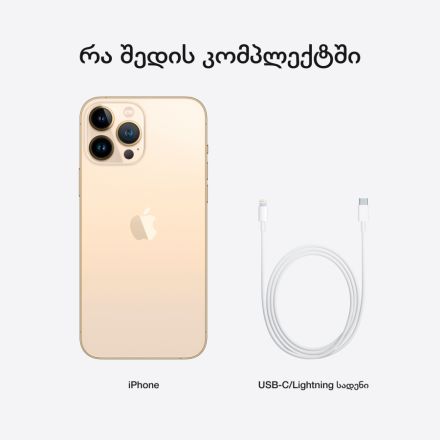 Apple iPhone 13 Pro Max 128 GB Gold MLL83 б/у - Фото 10