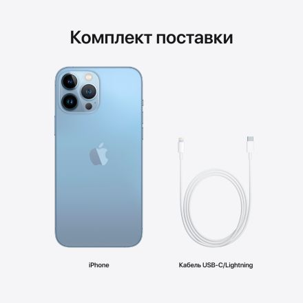 Apple iPhone 13 Pro Max 128 ГБ Небесно‑голубой MLL93 б/у - Фото 5