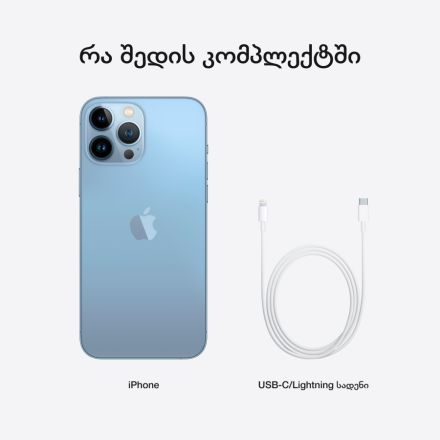 Apple iPhone 13 Pro Max 128 ГБ Небесно‑голубой MLL93 б/у - Фото 10