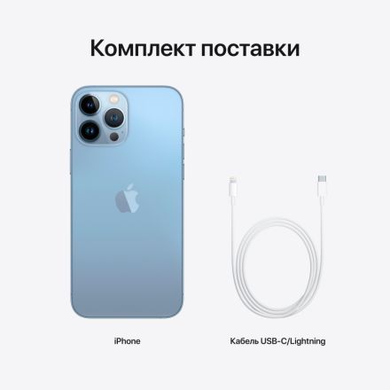 Apple iPhone 13 Pro Max 128 ГБ Небесно‑голубой MLL93 б/у - Фото 12