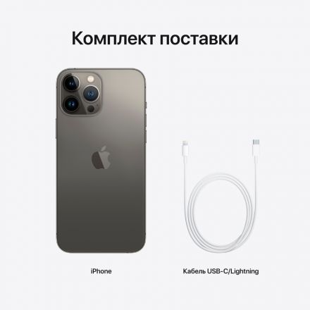 Apple iPhone 13 Pro Max 256 GB Graphite MLLA3 б/у - Фото 5