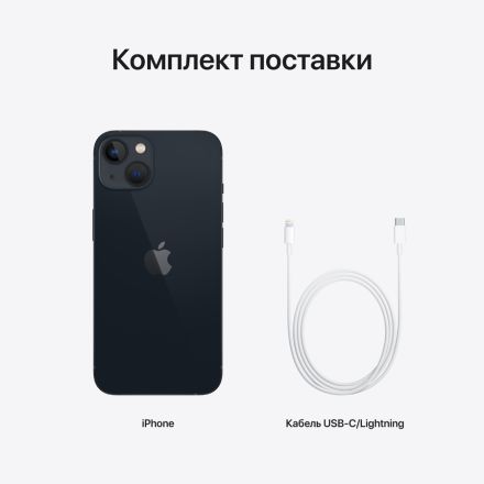 Apple iPhone 13 128 ГБ Тёмная ночь MLPF3 б/у - Фото 5
