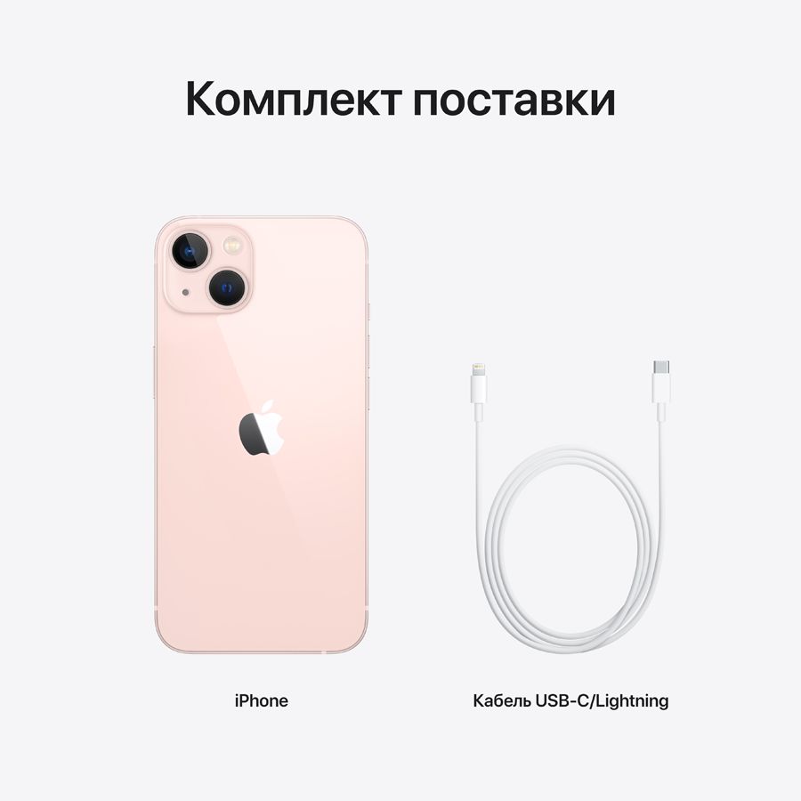 Apple iPhone 13 128 ГБ Розовый MLPH3 б/у - Фото 5