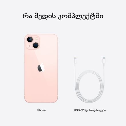 Apple iPhone 13 128 ГБ Розовый MLPH3 б/у - Фото 10