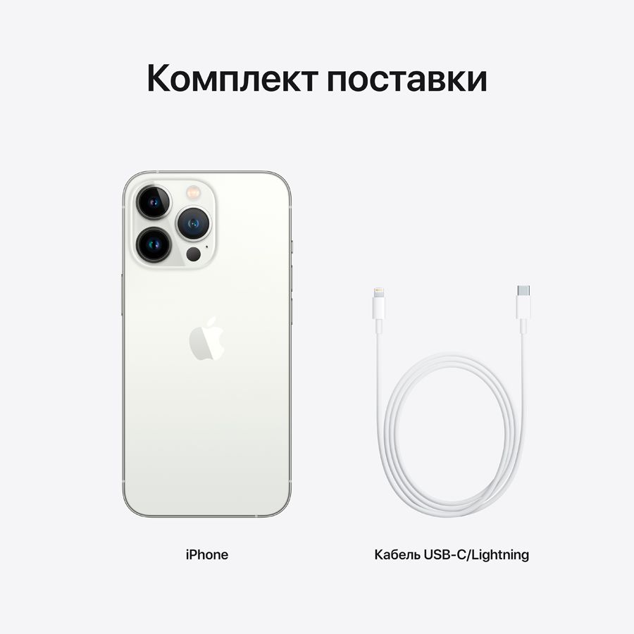Apple iPhone 13 Pro 256 ГБ Серебристый MLVF3 б/у - Фото 5