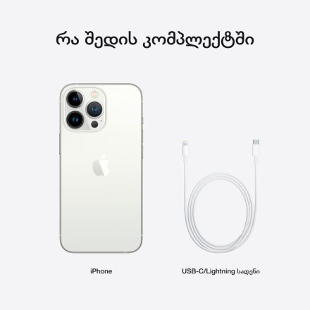 Apple iPhone 13 Pro 256 ГБ Серебристый MLVF3 б/у - Фото 10