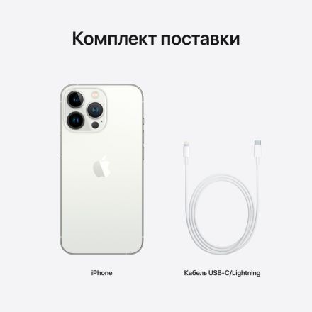 Apple iPhone 13 Pro 256 ГБ Серебристый MLVF3 б/у - Фото 12