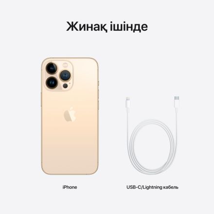 Apple iPhone 13 Pro 256 ГБ Золотой MLVK3 б/у - Фото 11