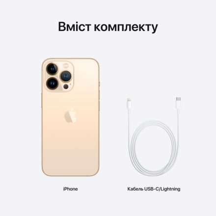 Apple iPhone 13 Pro 256 ГБ Золотой MLVK3 б/у - Фото 13