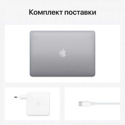 MacBook Pro 13" with Touch Bar Apple M1 (8C CPU/8C GPU), 8 GB, 256 GB, Space Gray MYD82 б/у - Фото 5