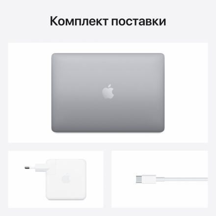 MacBook Pro 13" with Touch Bar Apple M1 (8C CPU/8C GPU), 8 GB, 256 GB, Space Gray MYD82 б/у - Фото 6