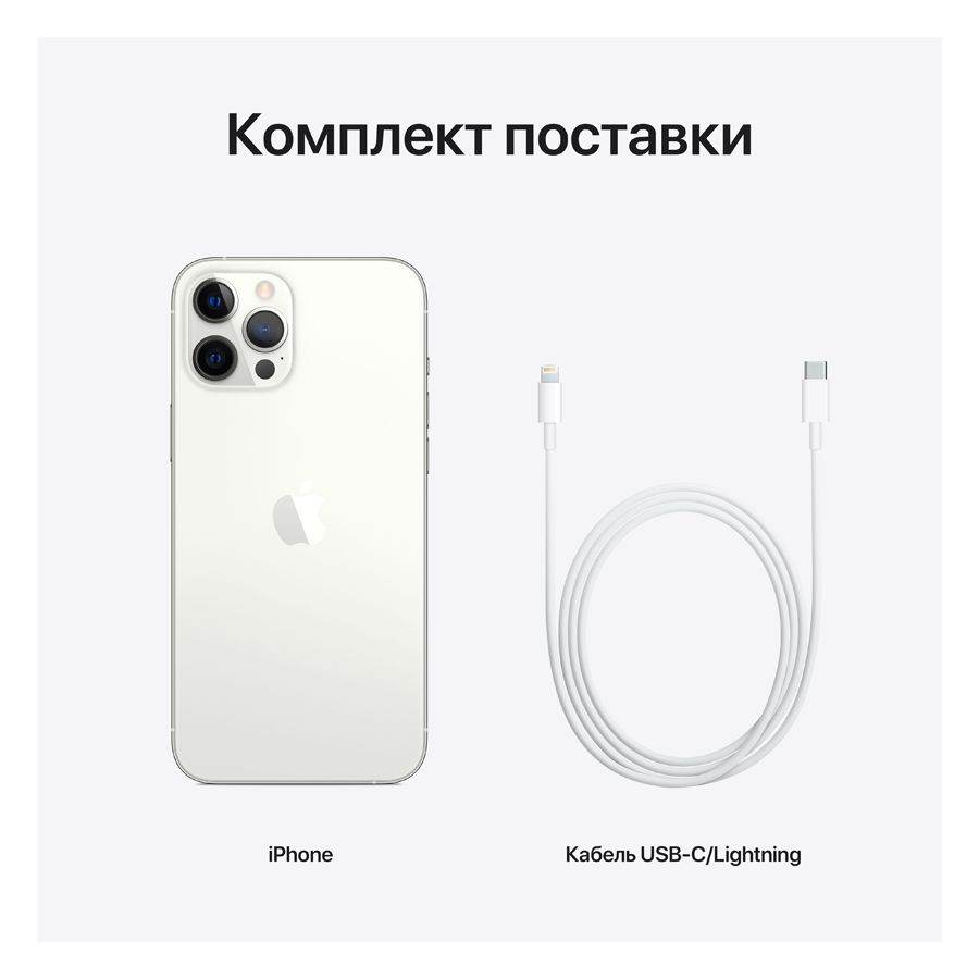 Apple iPhone 12 Pro Max 128 ГБ Серебристый MGD83 б/у - Фото 7