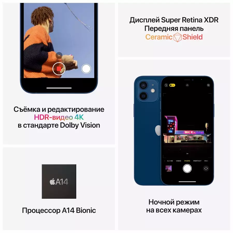 Apple iPhone 12 mini 64 ГБ Белый MGDY3 б/у б/у - купить в Алматы с  доставкой по Казахстану | Breezy.kz