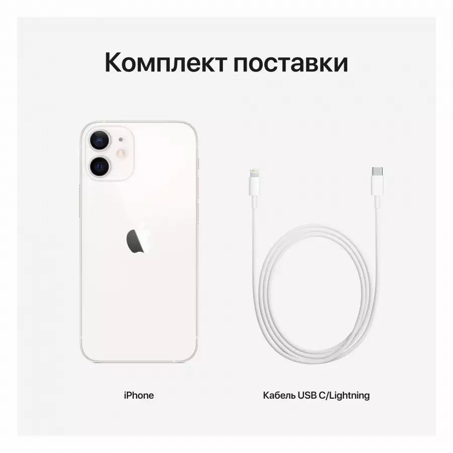 Apple iPhone 12 mini 128 ГБ Белый MGE43 б/у б/у - купить в Алматы с  доставкой по Казахстану | Breezy.kz