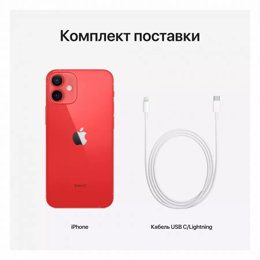 Apple iPhone 12 mini 128 ГБ (PRODUCT)RED MGE53 б/у б/у - купить в Алматы с  доставкой по Казахстану | Breezy.kz