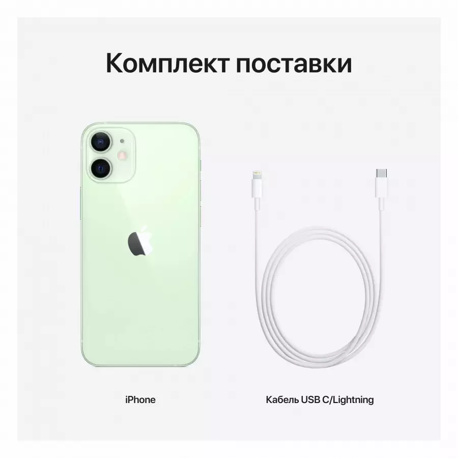 Apple iPhone 12 mini 128 ГБ Зелёный MGE73 б/у б/у - купить в Алматы с  доставкой по Казахстану | Breezy.kz
