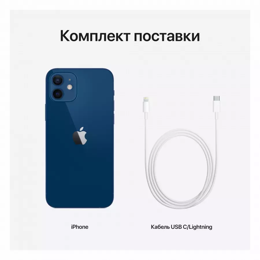 Apple iPhone 12 128 ГБ Синий MGJE3 б/у б/у - купить в Алматы с доставкой по  Казахстану | Breezy.kz