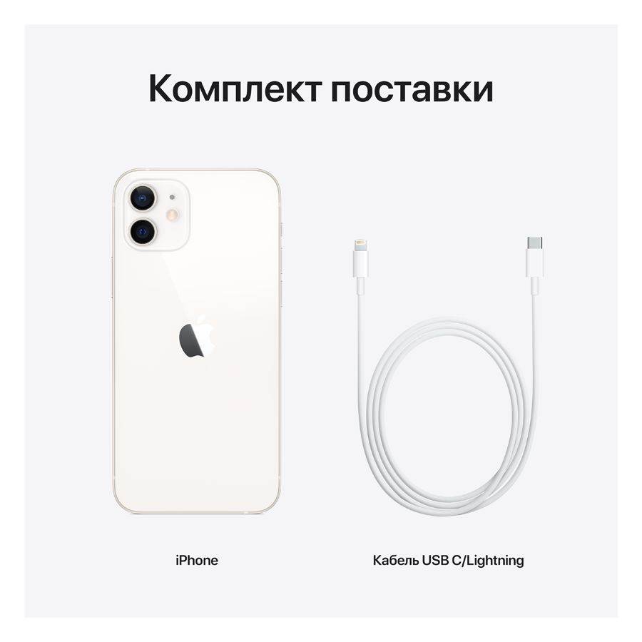 Apple iPhone 12 256 ГБ Белый MGJH3 б/у - Фото 6
