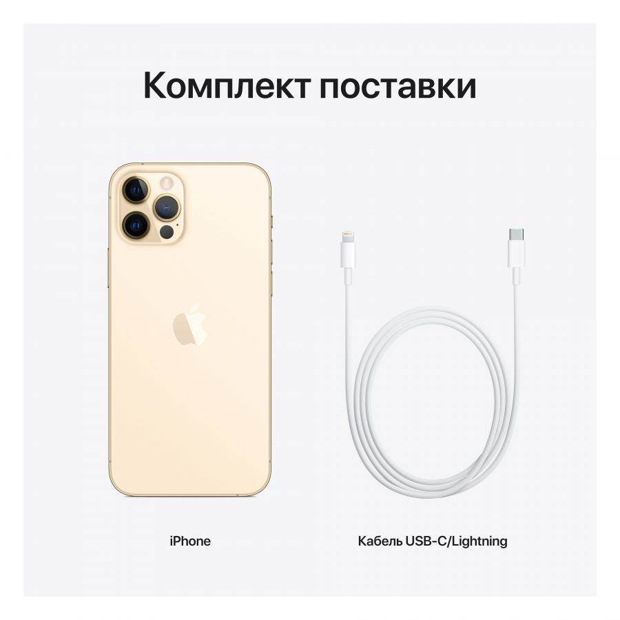 Apple iPhone 12 Pro 256 ГБ Золотой MGMR3 б/у - Фото 10