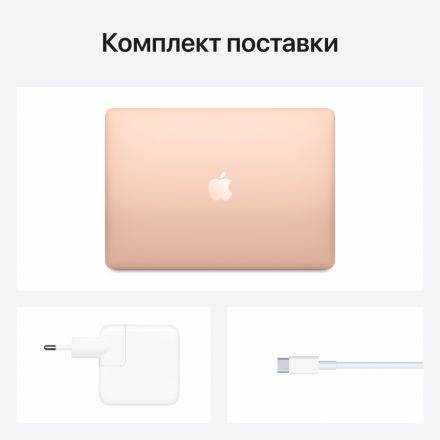 MacBook Air 13"  Apple M1, 8 ГБ, 256 ГБ, Золотой MGND3 б/у - Фото 6