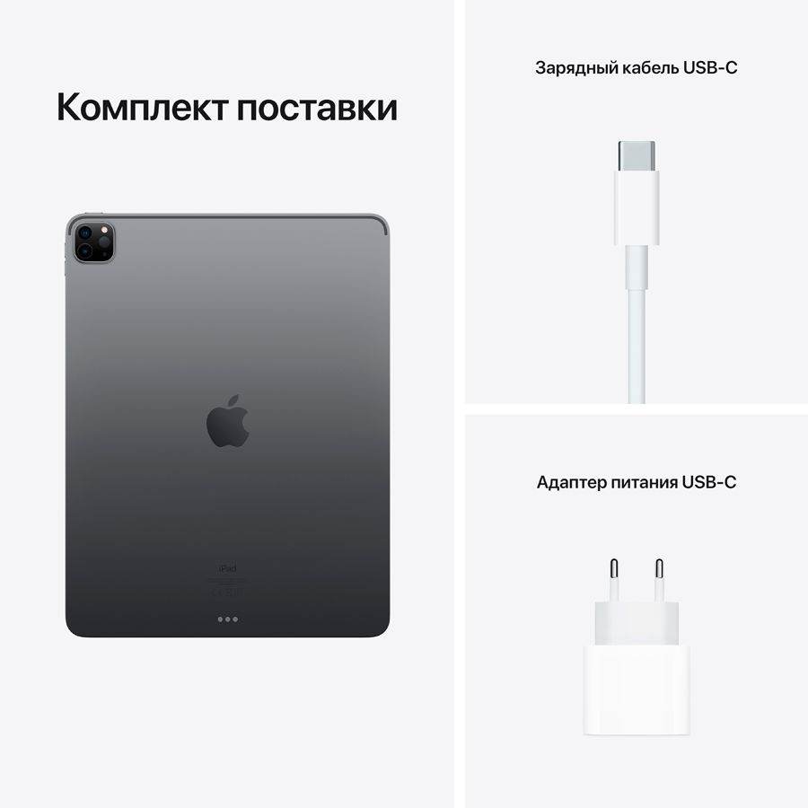 iPad Pro 12.9 (5th Gen), 512 ГБ, Wi-Fi, Серый космос MHNK3 б/у - Фото 9
