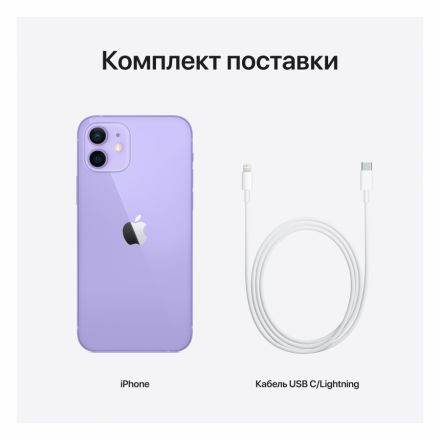 Apple iPhone 12 128 ГБ Фиолетовый MJNP3 б/у - Фото 7