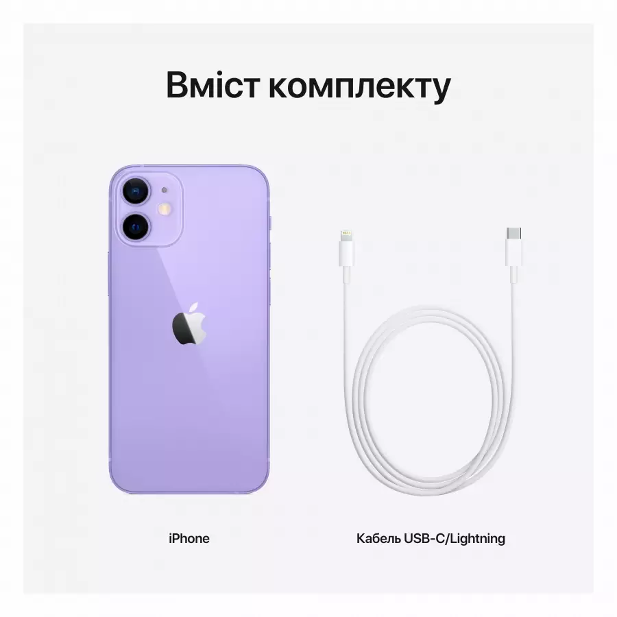 Купить Apple iPhone 12 mini 128 ГБ Фиолетовый