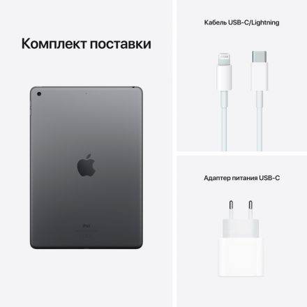 iPad 10.2 (9 Gen), 256 ГБ, Wi-Fi, Серый космос MK2N3 б/у - Фото 7